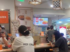 -吉野家(上海美罗城店)