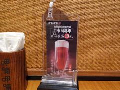 -呷哺呷哺 黄金牧场 (枣强吉美购物广场店)
