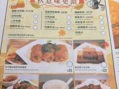 -添好运点心专门店(深水埗店)