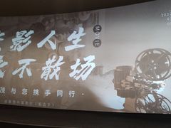 -万达广场(南京江宁店)