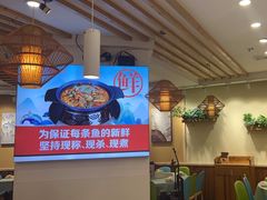 -大师傅金奖啤酒鱼(西街口总店)