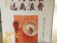 -青雅中餐厅(大连金石滩绿发希尔顿度假酒店)