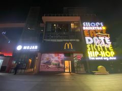 门面-么哈MOJAR(厦门云城万科里店)