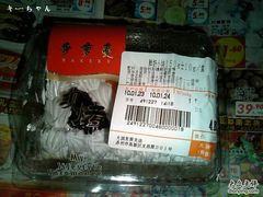 -大润发(浒关店)
