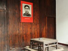 -毛泽东同志旧居