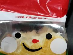 -味多美蛋糕(双安店)