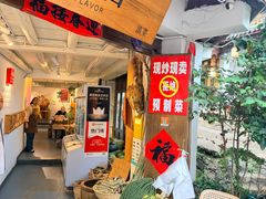 -小喜客·云南特色菜(纳西庭院店)