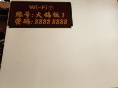 -大鸽饭(岗顶店)