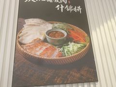 -mango tree芒果树泰国餐厅(青岛万象城店)