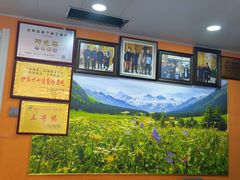 -马旭土鸡焖花卷·真域顺西域美食(天马大道店)