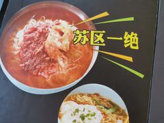 -现代烧烤冷面店(苏家屯店)