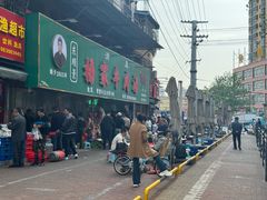 -杨家牛肉汤(淮建路店)