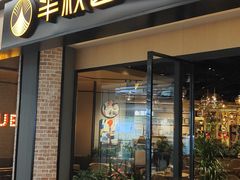 -半秋山西餐厅(销品茂店)