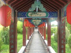 -纪晓岚文化园