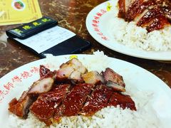 -陈光记烧腊店(罗保博士街店)