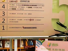 -淮海中路街道图书馆