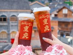-纸盐河码头火锅(十八梯店)