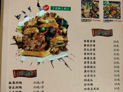 菜单-生态苑农庄(十里画廊遇龙河店)