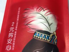 -楼兰古丽·新疆菜(大唐西市店)