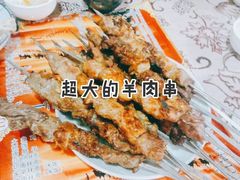 -新疆国际大巴扎