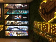 -魔方剧情密室(徐汇店)