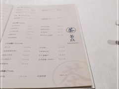 -YUNHE秐合· 雅致浙宴(西溪店)