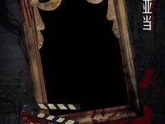 -猫尾侦探俱乐部·剧本杀·狼人杀