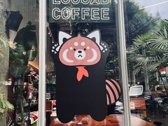 -LOOOAD COFFEE进度条(D9街区店)