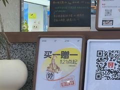 -野人先生Gelato(上海长宁龙之梦店)