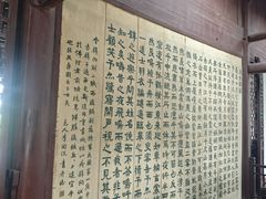 -东坡赤壁风景名胜区