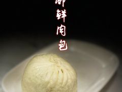 -李与白包子铺(桐梓林店)