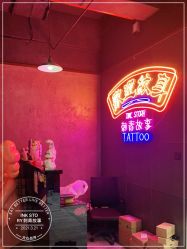 点击看大图 -INK STORY专业刺青·穿孔·洗纹身