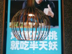 -半天妖烤鱼(大兴大悦春风里店)