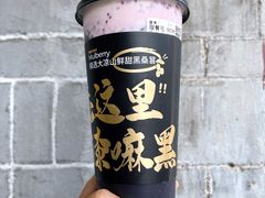 -茶百道(北街店)