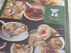 -麦奀云吞面世家 山顶店(山顶广场店)