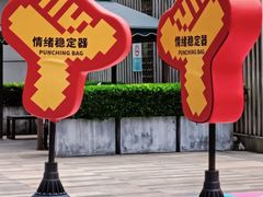 -上海世纪汇广场
