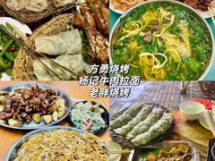 -椒馋小馆(绿源路店)