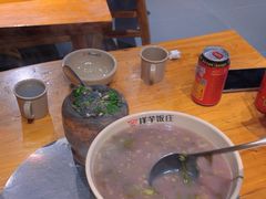 -郑件洋芋饭庄