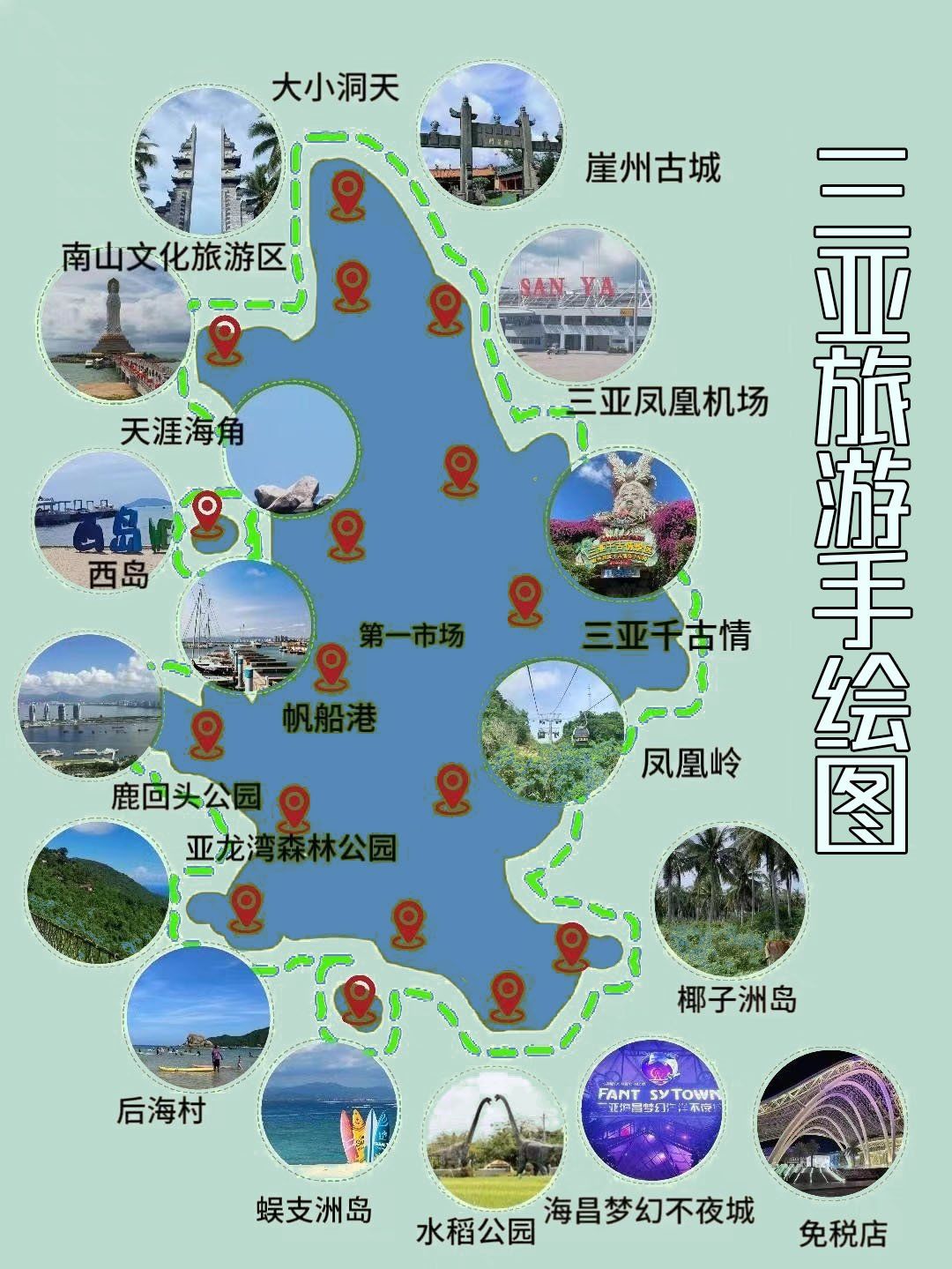 三亚旅游手绘图 有假期一定要来三亚感受一下大海的魅力