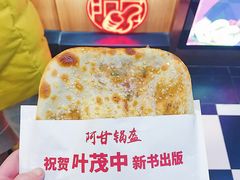 -澳门街美食城(世界城光谷步行街店)