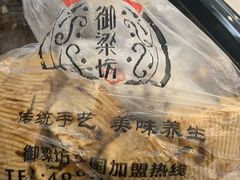 -御梁坊红糖馒头