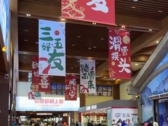 -广州热雪奇迹