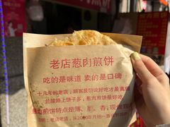 -王记生烫牛杂面馆(兰陵路店)