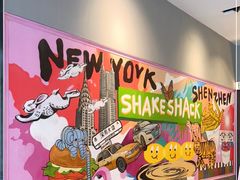 -Shake Shack(南山万象天地店)