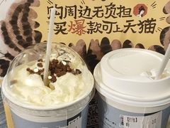 -茶颜悦色(花园道店)