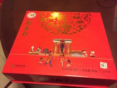 -北京稻香村(马甸店)