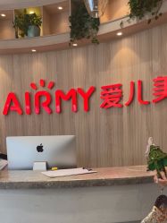 -爱儿美儿童摄影(奥森公园店)