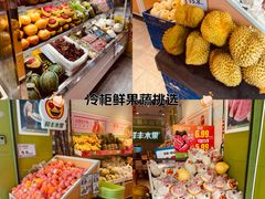 -鲜丰水果(杭州庆春银泰店)