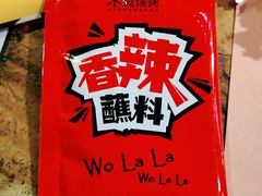 -木屋烧烤(白石洲店)