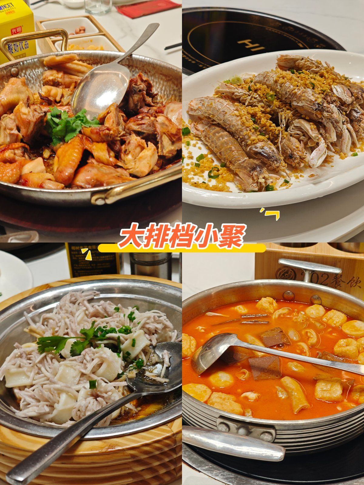 美食不可辜负#海鲜大排档#吃货的日常记录
202是厦门的连锁大排档